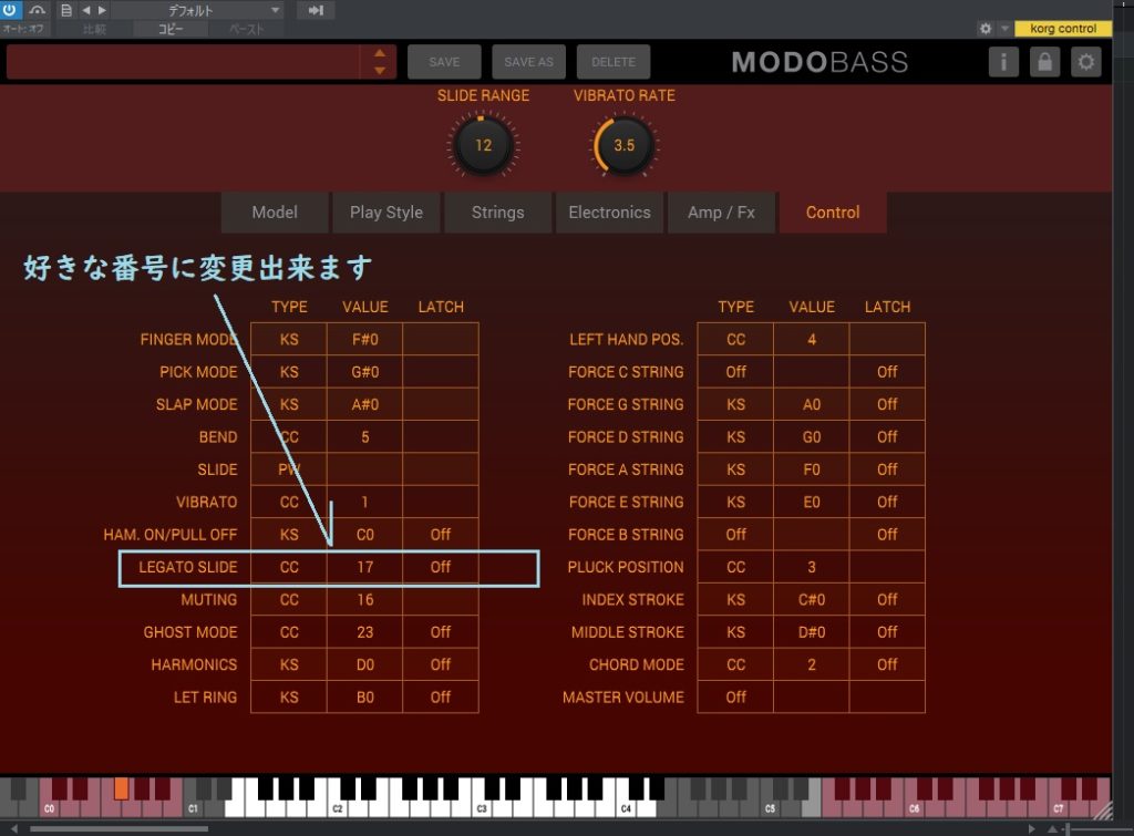 プラグイン音源「MODOBASS」の画面